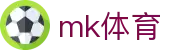 MK体育主站门户 - 全球顶级体育赛事中心